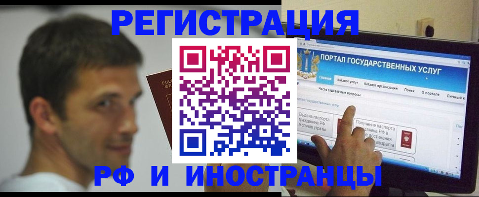 где прописаться в Ленске